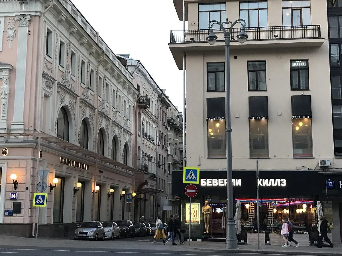 ***  Hotel Tverskaya 12 Moszkva Oroszország